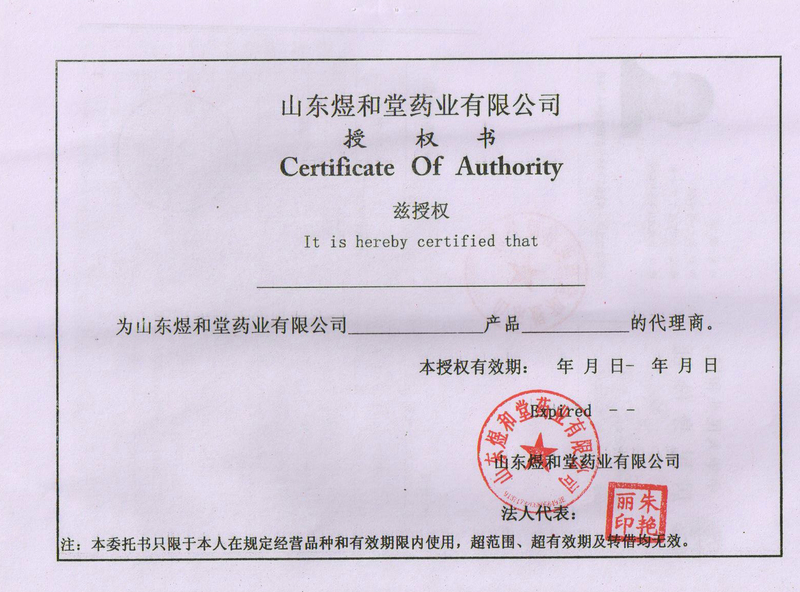 授权书.jpg